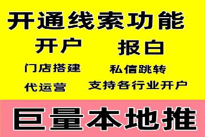 SEM开户经验谈：如何实现精准营销