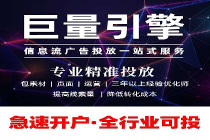 百度竞价公司广告效果评估与案例分析