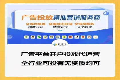 360信息流广告案例分析报告
